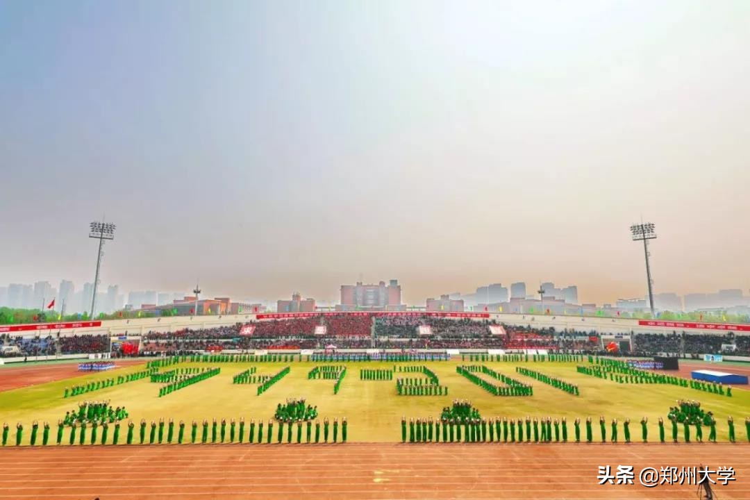 郑州市阳光体育运动会,郑州大学体育学院运动会