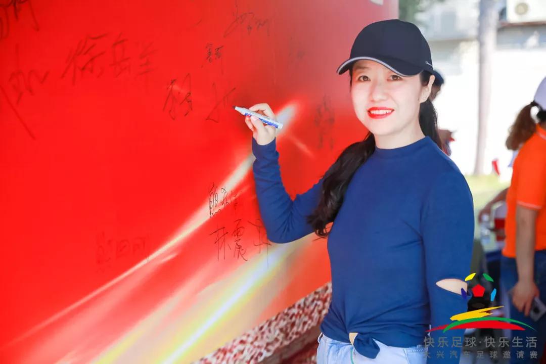 快乐足球比赛视频大全,快乐足球邀请赛