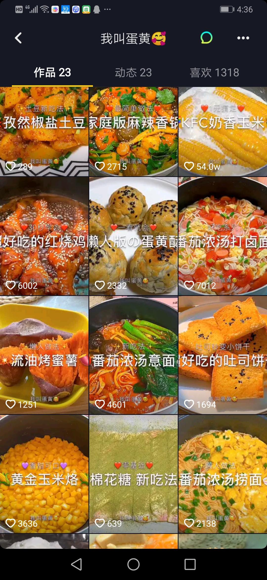 抖音变现实操课程2980元靠谱吗,抖音变现赚钱的几种方法