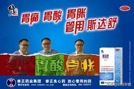 从负债400万到年入600亿,从负债百亿到打造医药集团