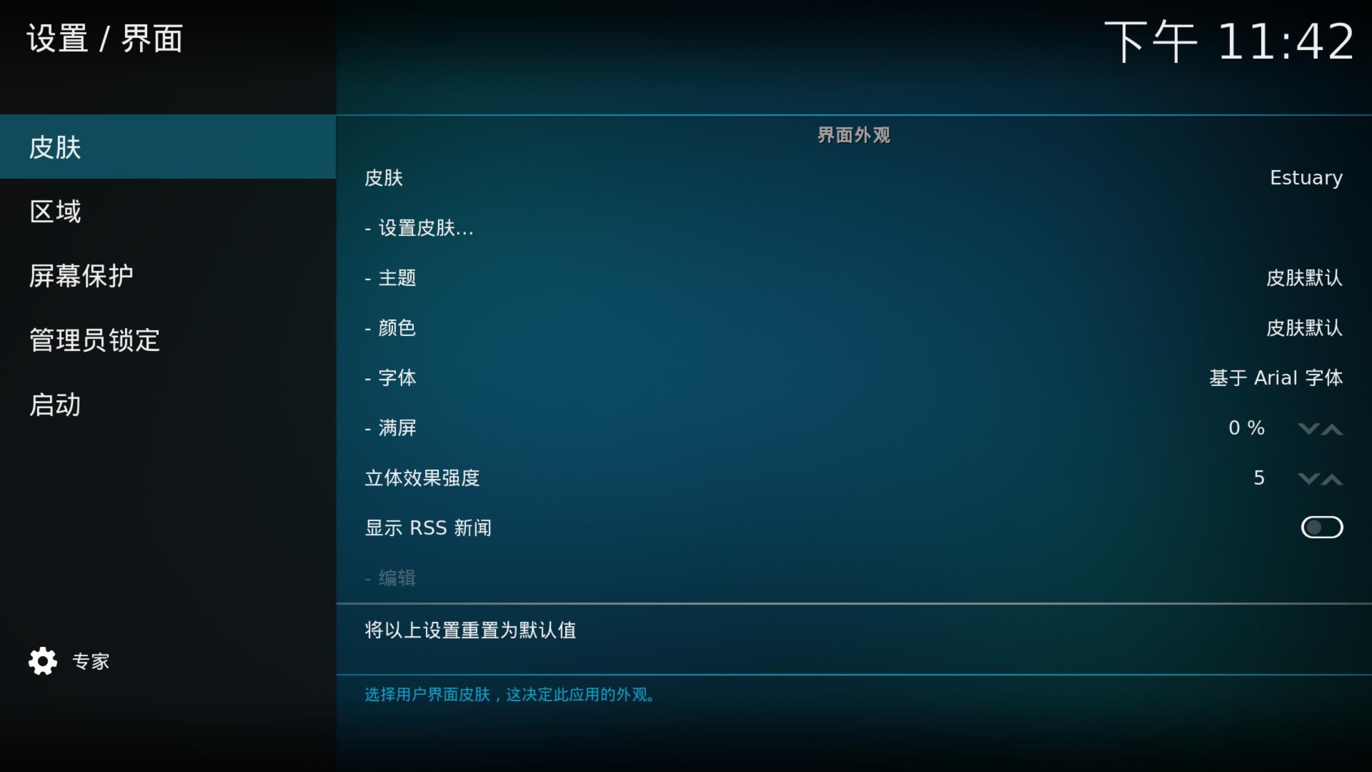 如何自己搭建入门级家庭影院,用电视搭建入门级家庭影院