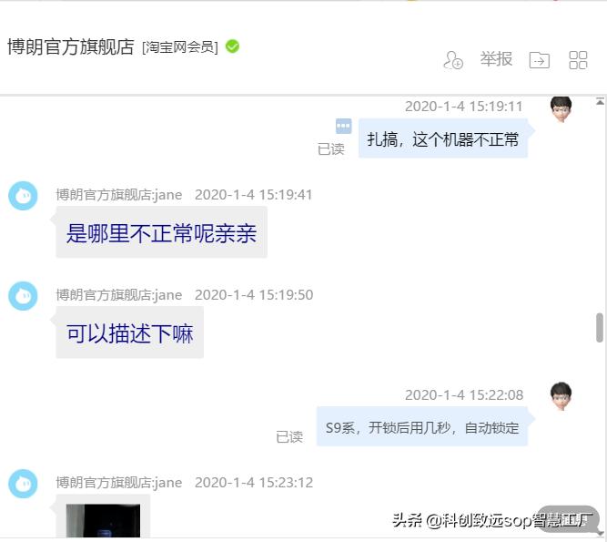 博朗新9系剃须刀真能剃干净吗,博朗剃须刀9系背后是干嘛用的