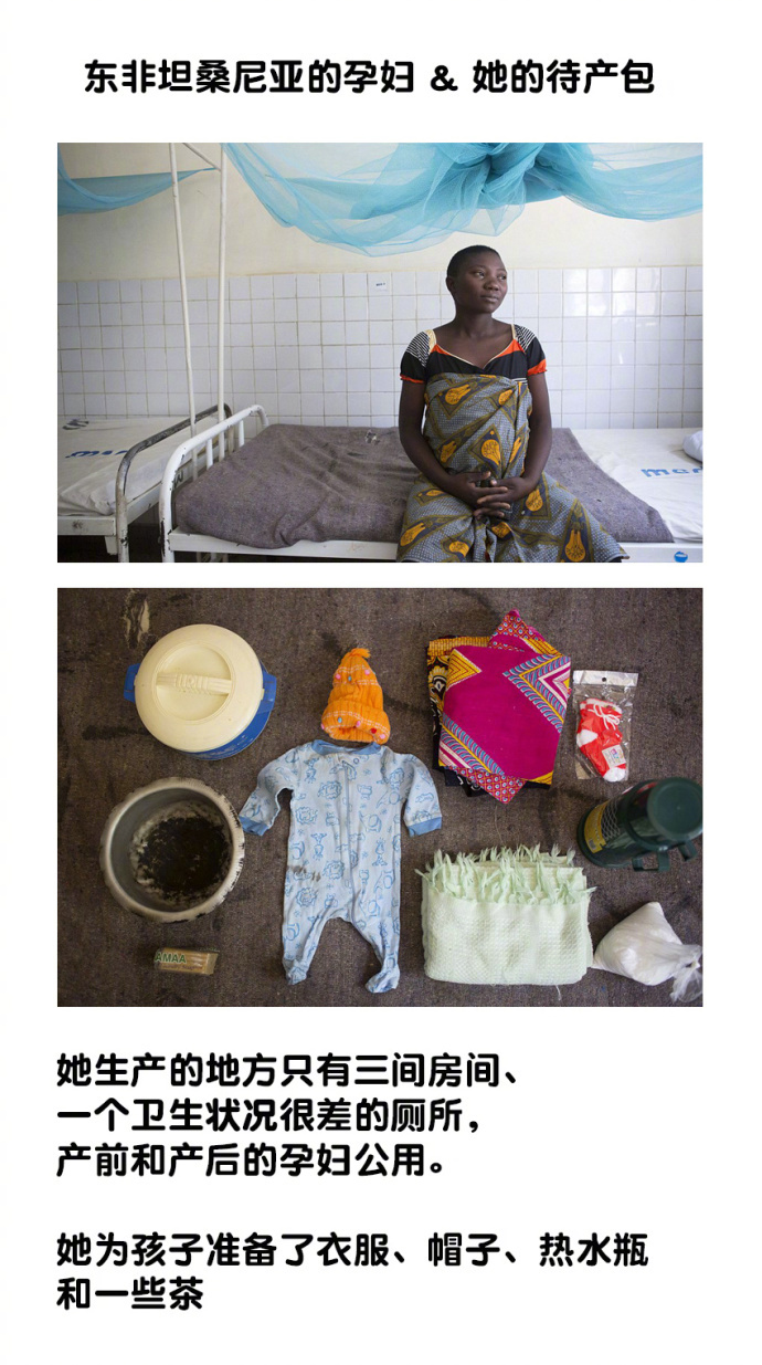 各种待产包的对比,各国孕妇待产包包