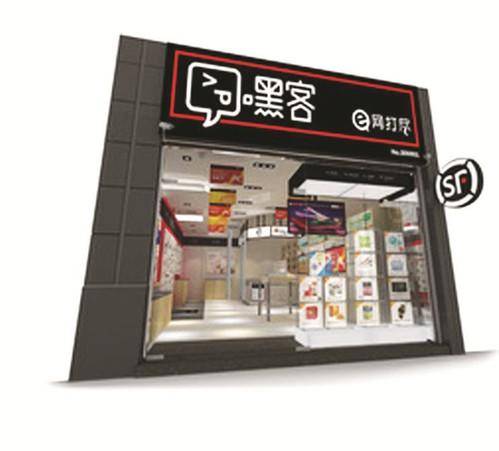 王卫的顺丰帝国：快、狠、准！闷声发大财的20年，让马云佩服不已