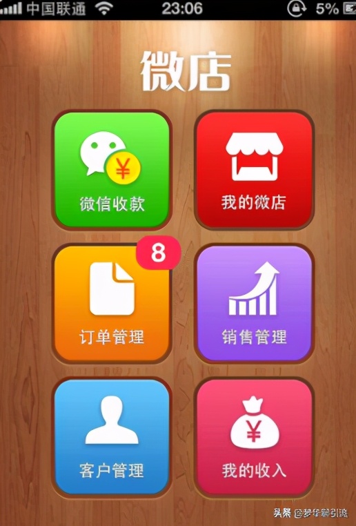 微店运营推广引流的方法,微店推广最有效的方法