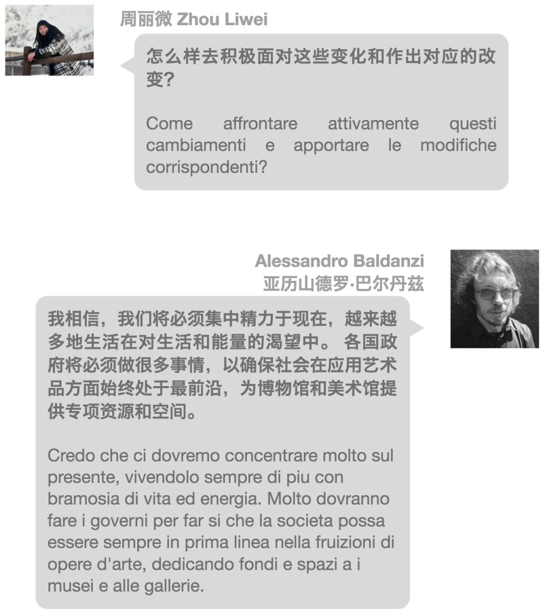 线上观展|奇美拉CHIMEREMostrapersonaleonline