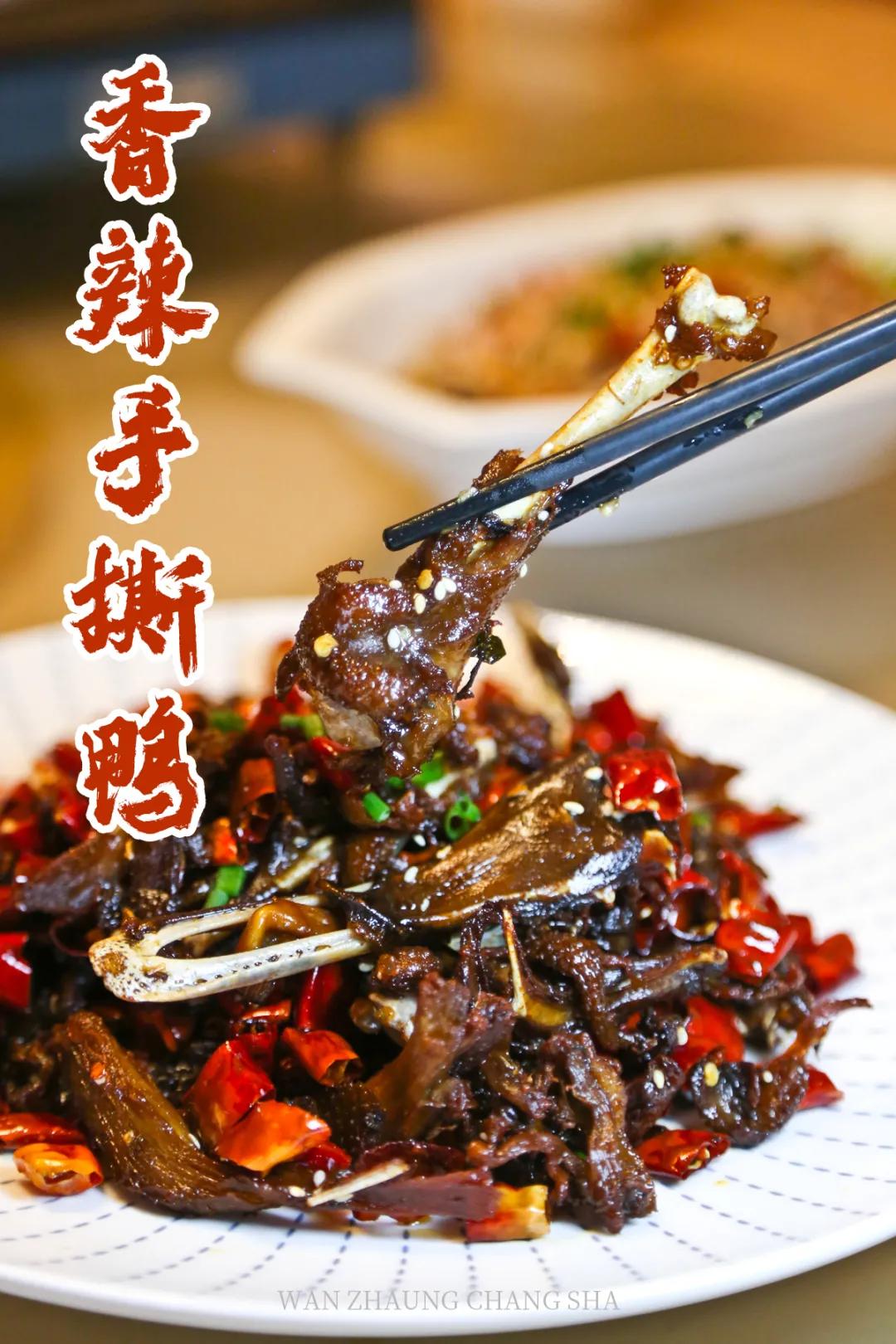 长沙五一广场本地菜,长沙居民楼里的私房菜