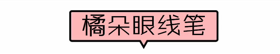 彩妆推荐橘朵,橘朵彩妆适合哪个年龄段