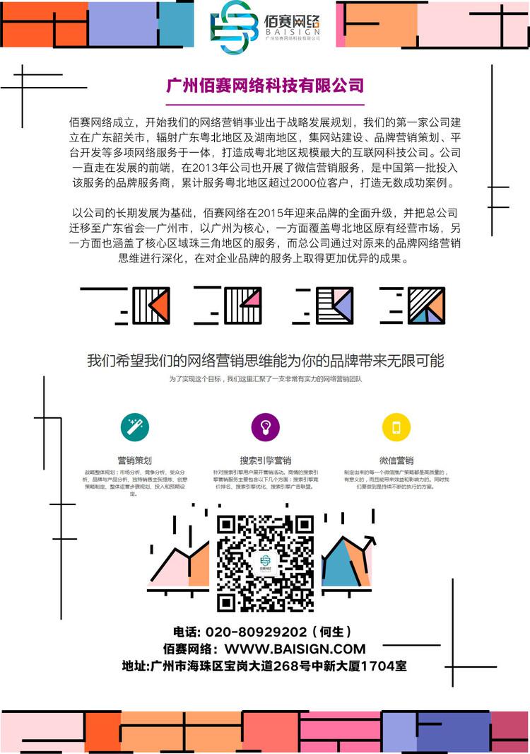 灯具公司网络营销方案策划,零食网店网络营销策划方案