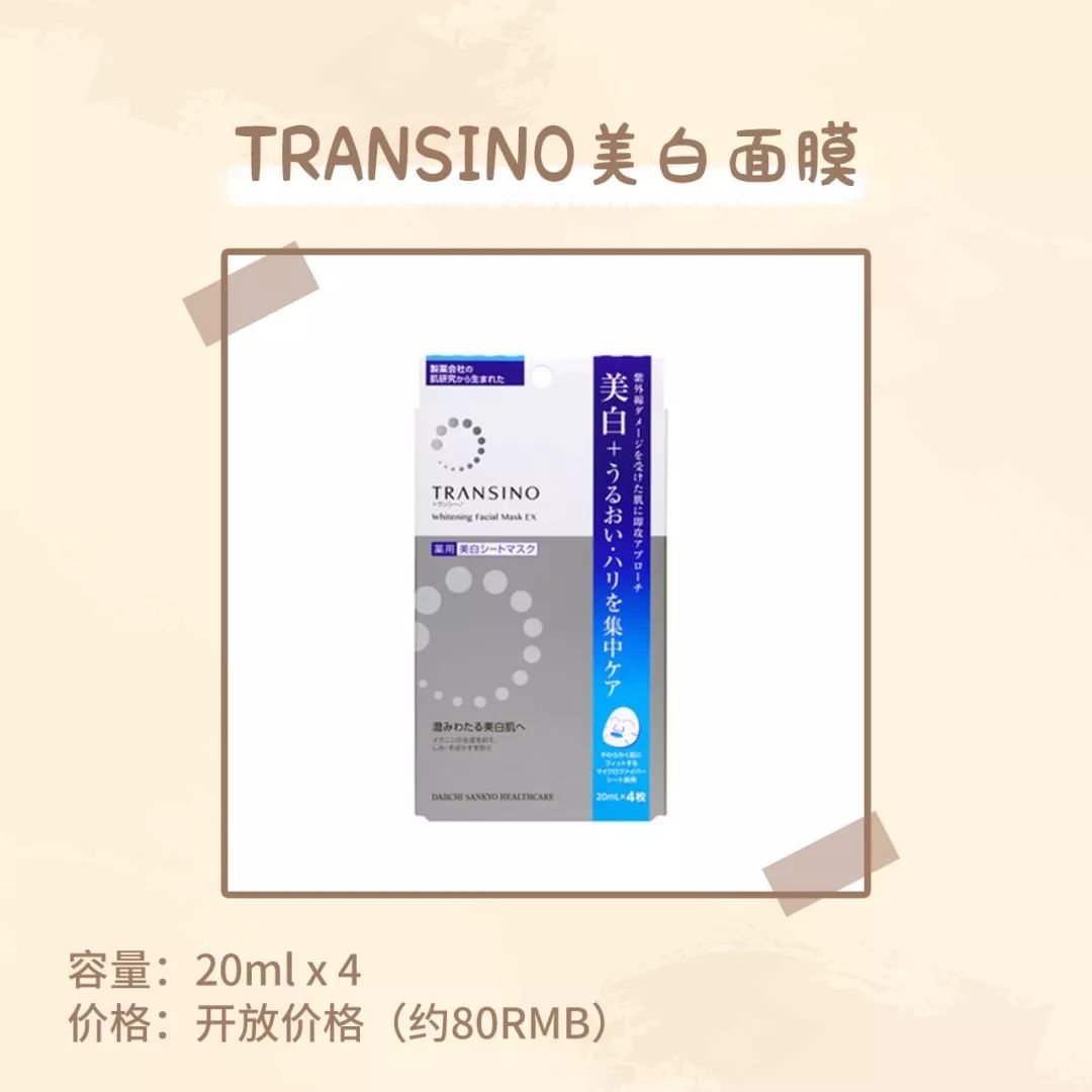 cosme不外传的扫货清单,cosme最好用的单品