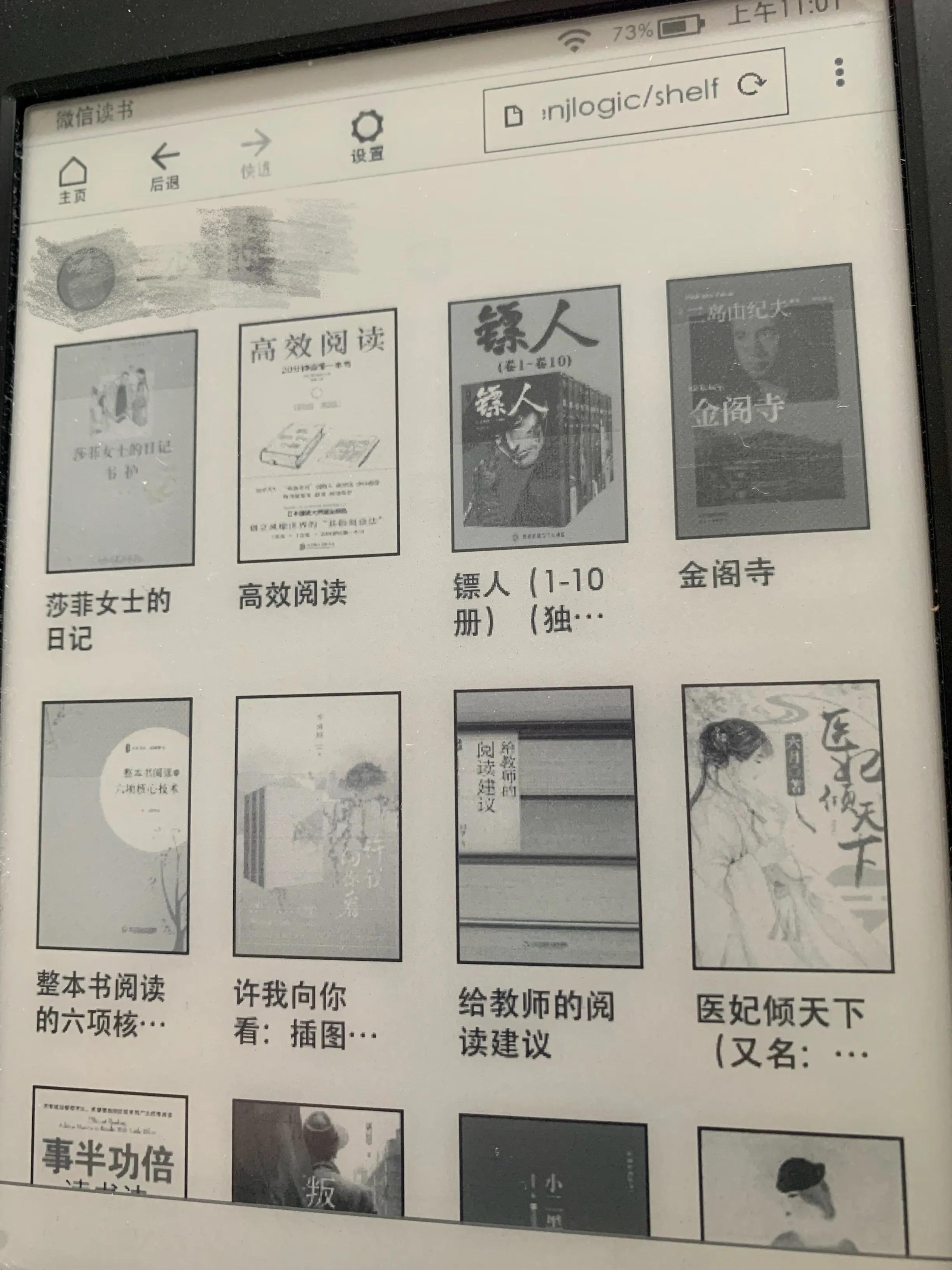 电子阅读器在哪里下载书,电子书阅读器有多少书可以看