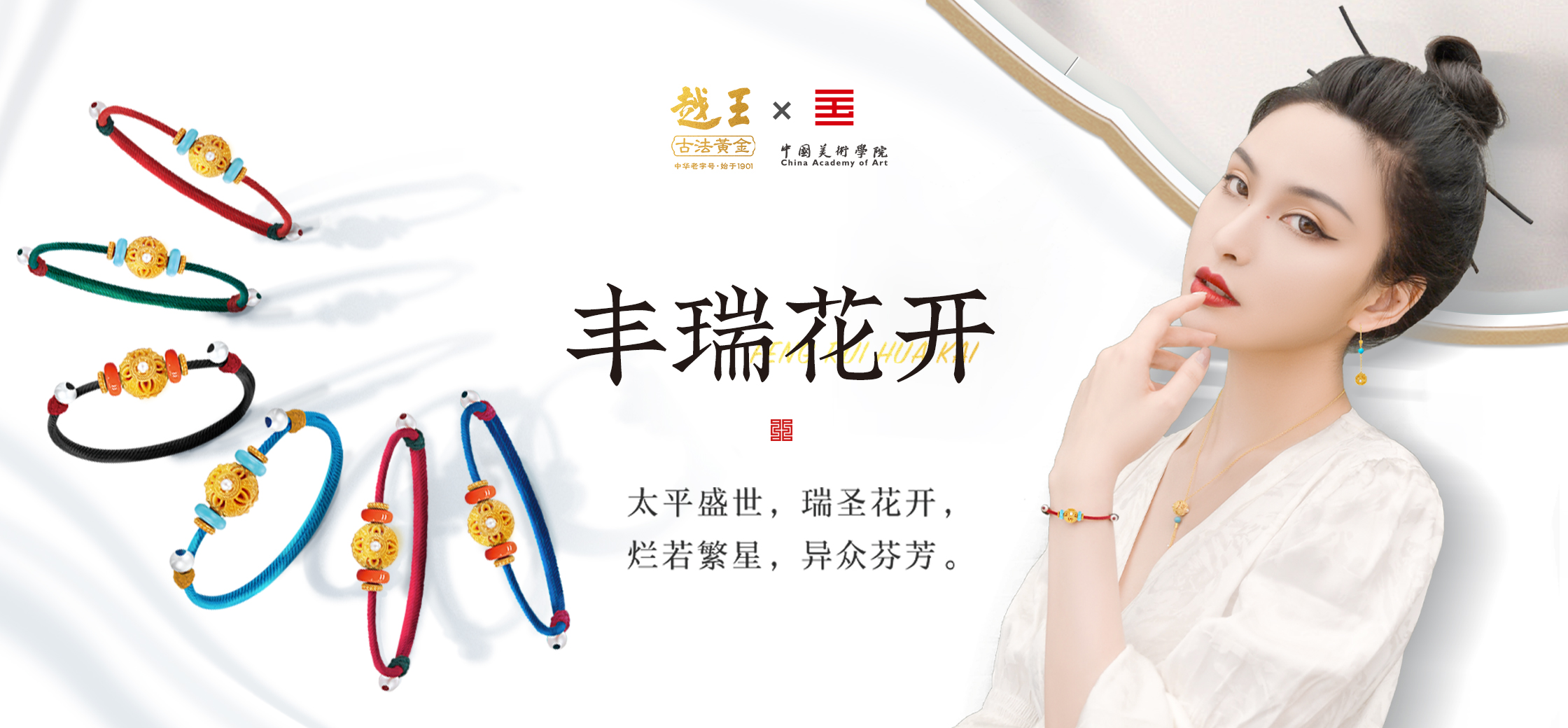 购买珠宝需要注意哪些问题,买首饰要避免哪些坑