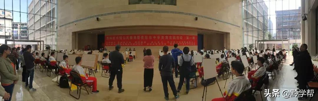 名额300！京沪一流高校专家齐聚贵阳五中！艺术教育开放日等你来