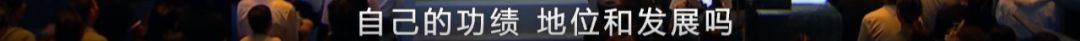 第二次安利这良心国综,都9.4了还不追