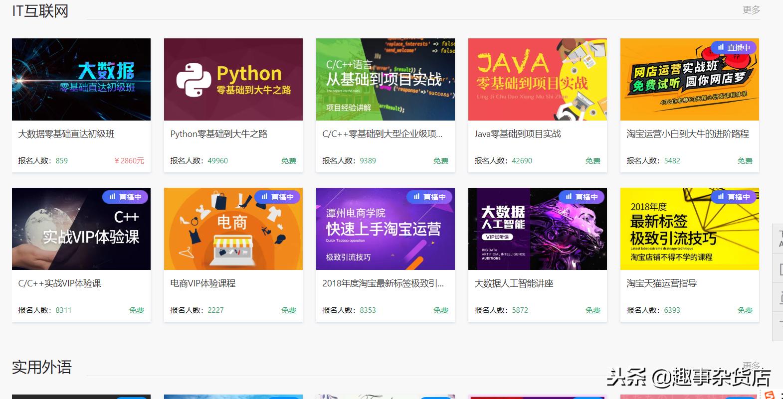 程序员干货网站推荐,干货设计师必知的设计网站