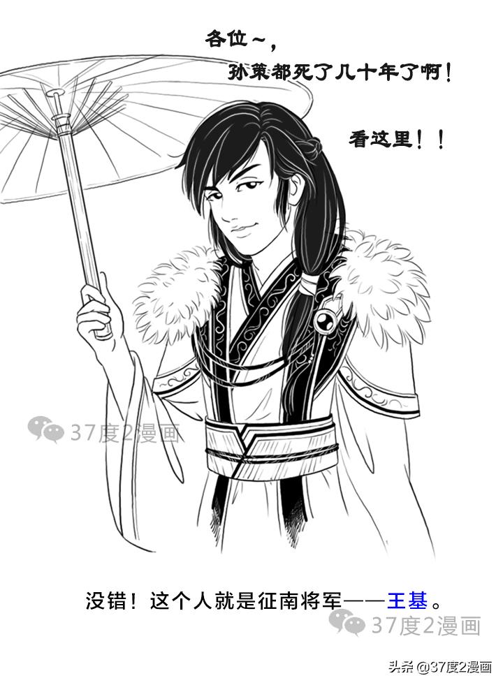 三国杀王基技能怎么用,三国杀王基又叫什么