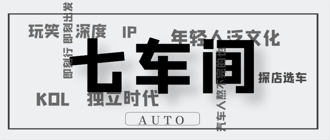 驾驶长安UNI-K从榆林启程一路北上鄂尔多斯观茫茫大漠