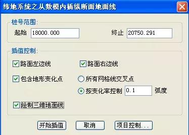 纬地设计全过程,纬地设计向导可能出现的问题