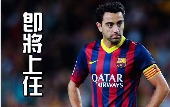 巴萨换帅哈维是谁,巴萨换帅首选哈维