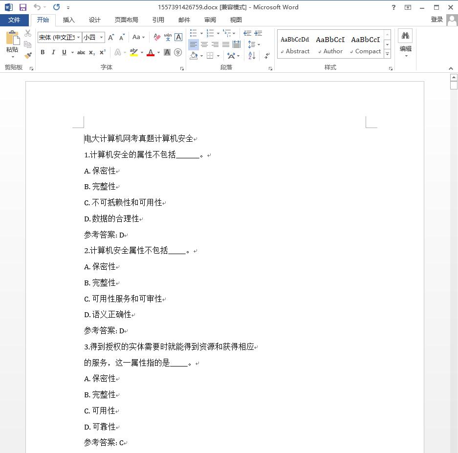 谁说*载下**文档需要*载下**券?老司机分享的良心工具,全网文档免费下
