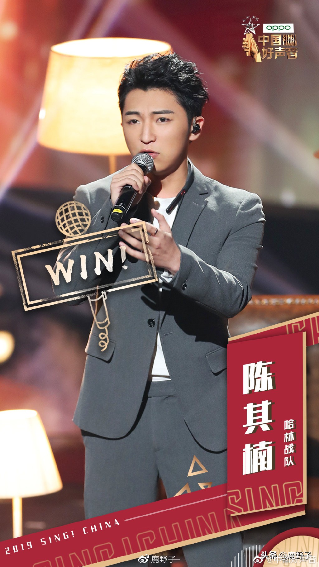 中国好声音总决赛到现在名单,中国好声音决赛日期