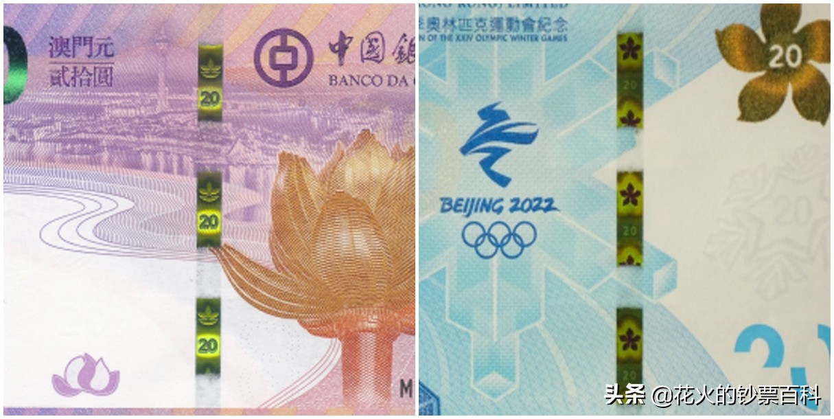 香港版冬奥钞发行时间,冬奥钞港版