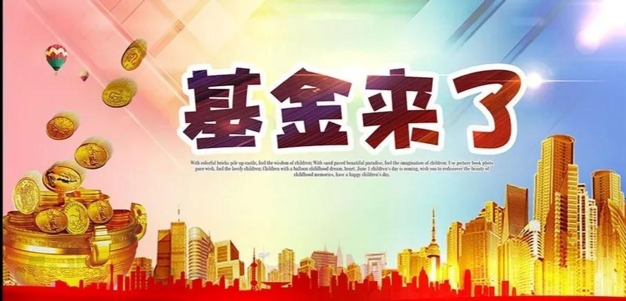 什么是指数基金,什么是指数基金调仓期