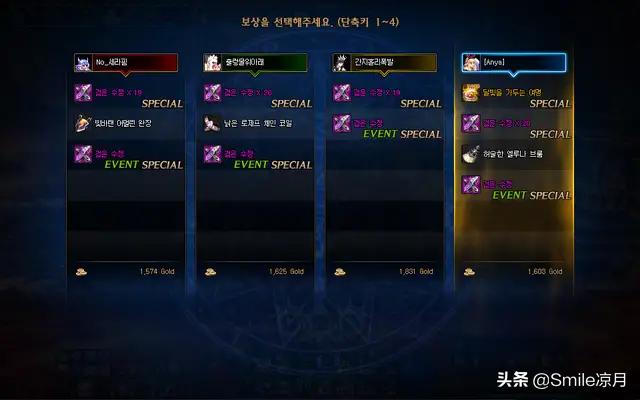 dnf100级装备搭配剑帝,dnf100级装备搭配软件