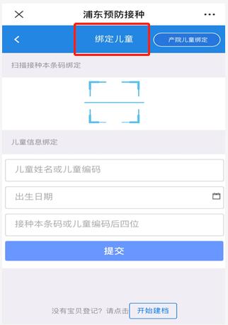 小白卡可以在网上激活吗,小白卡自助办理