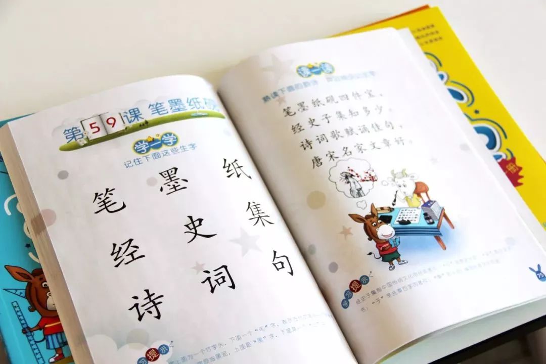 如何教小孩子快速识字,小学前要怎么教小孩识字比较好