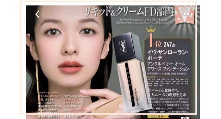 妆效好看又遮瑕的粉底推荐,推荐几款干皮遮瑕好的粉底