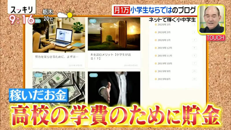 日本学生要自己打工赚生活费,日本留学一个月赚2万人民币