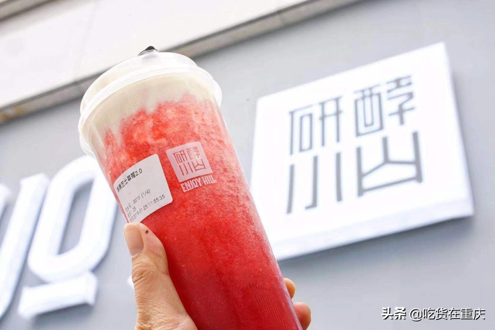 奈雪第一家店,南坪有家店