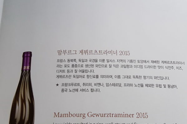 大韩航空787-9头等舱,大韩航空747-8商务舱体验去美国