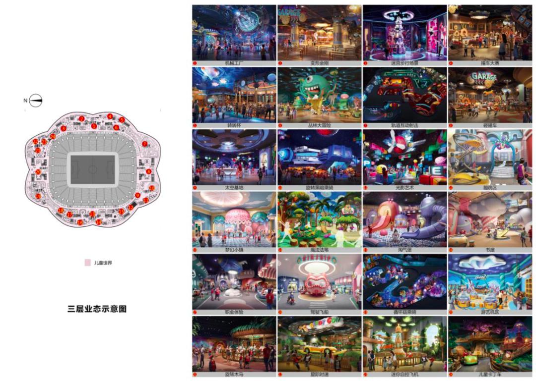 广州恒大投资40亿建的广州足球场,恒大打造世界顶级球场