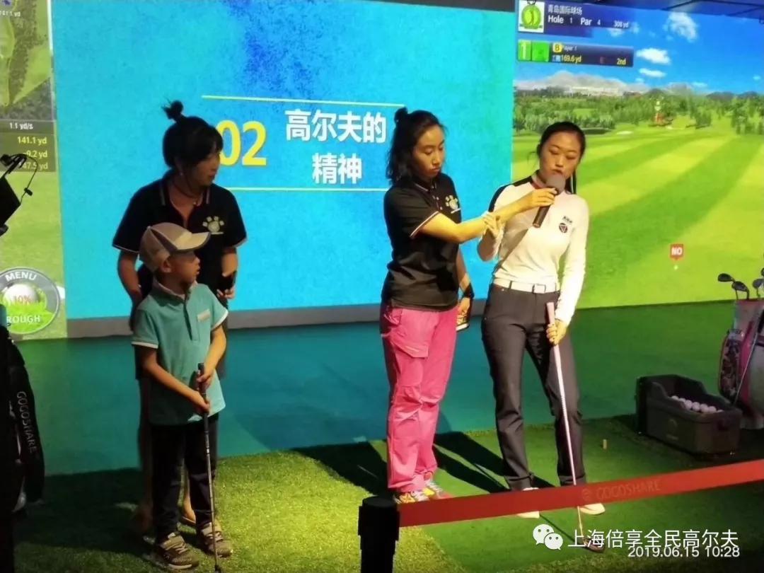 上海欧雅全民高尔夫三邻桥旗舰店欢迎您