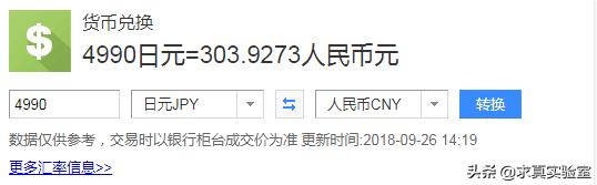国内的无印良品是真的吗,无印良品为什么叫无印良品