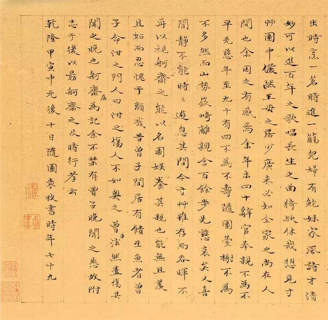 文人书房名联欣赏,历代文人书房作品