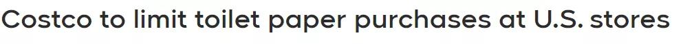 costco美国厕纸,costco卫生用品