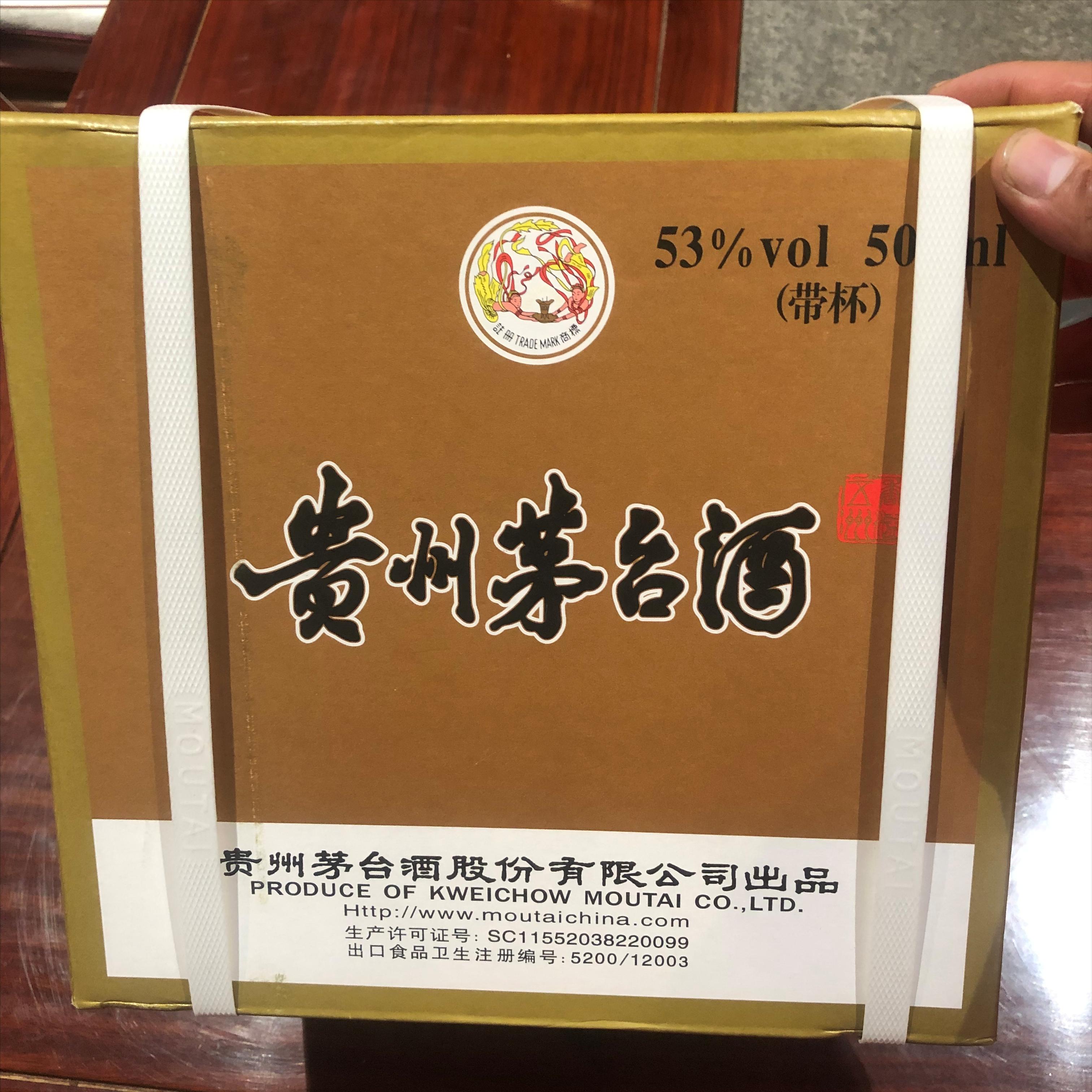 香溢五洲精品茅台,茅台新品醇鉴