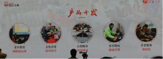 关于长江日报70周年庆暨创新大会推介会产品介绍会的一些思考