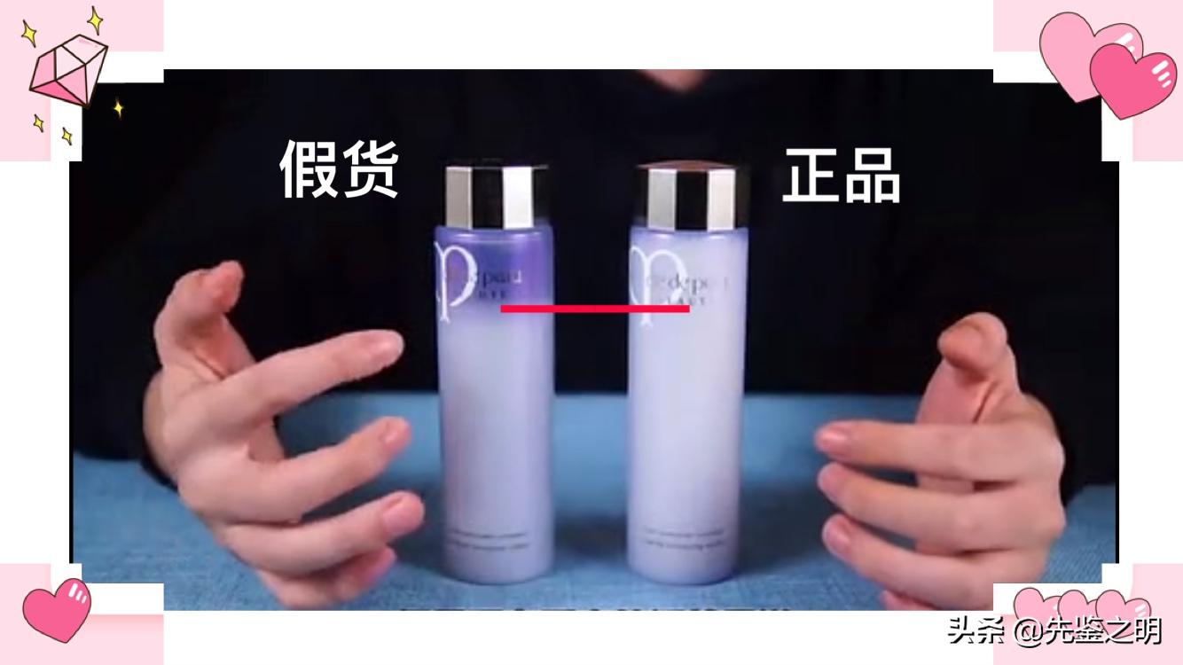 cpb新款水磨精华真假,cpb水磨精华真假辨别