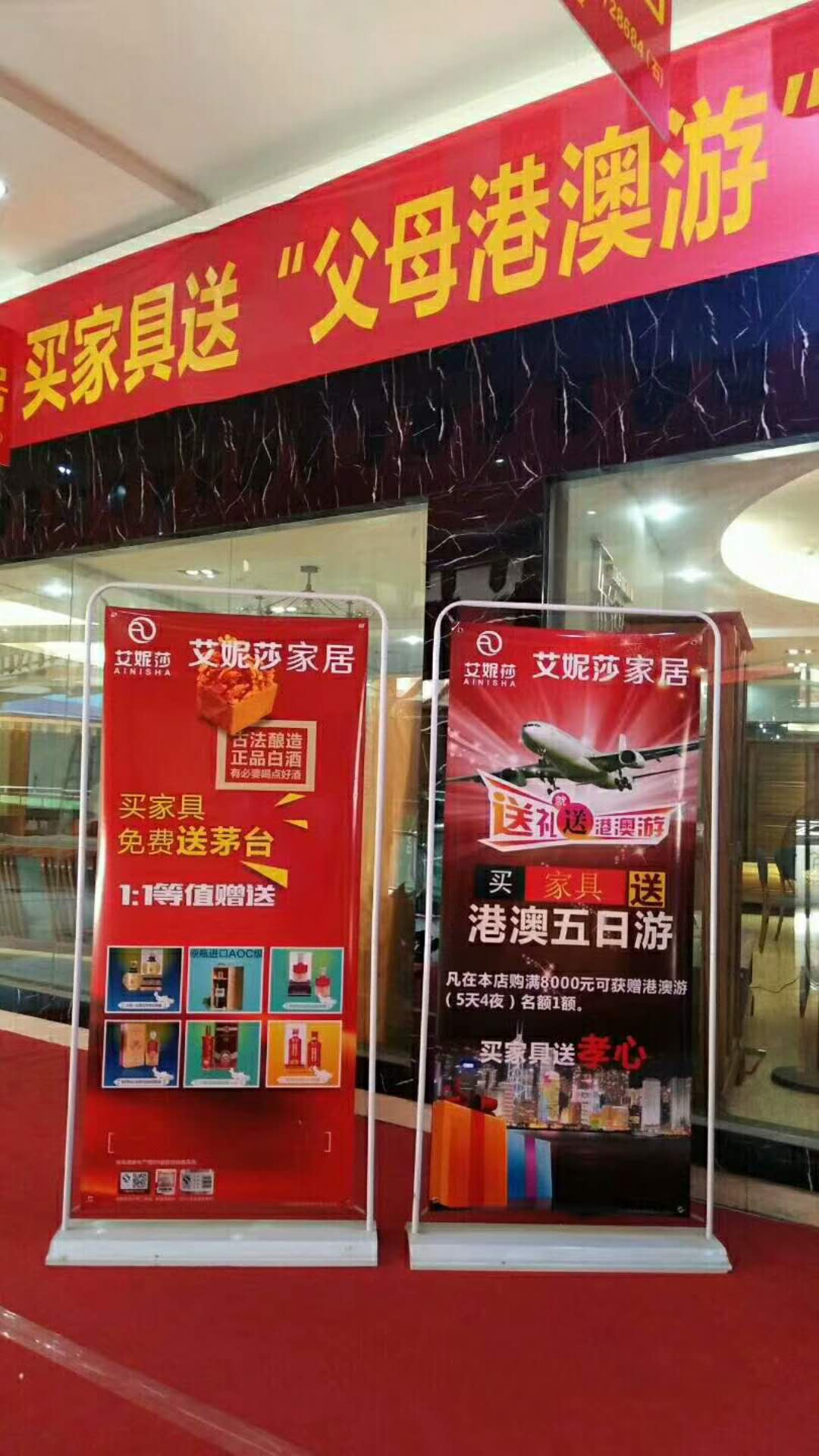家具店一般会存在的问题,家具店老板问店面有什么问题
