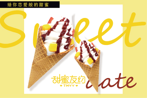 自己开一家奶茶冰淇淋店要多少钱,现在开一家冰淇淋店怎么样