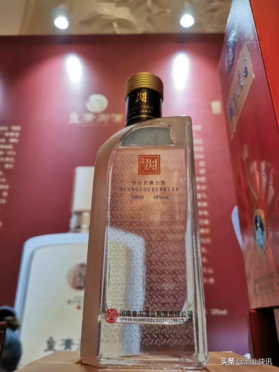 天生特别香到郑州豫酒中原行郑州站皇沟馥合香诠释真香