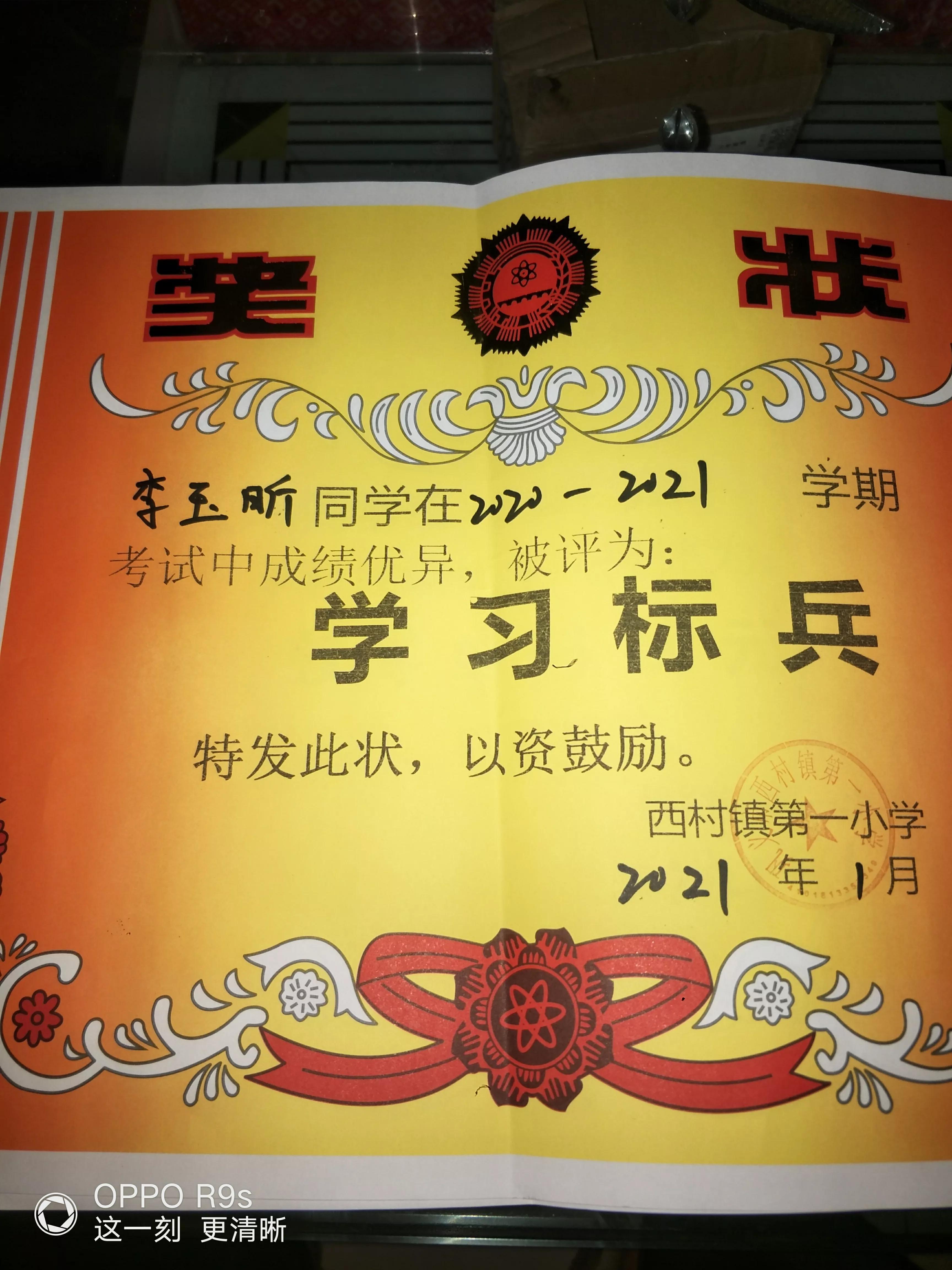 伤仲永全文,伤仲永故事