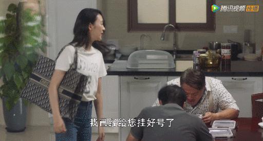 三十而已里面的鄙视链,三十而已的包包鄙视链