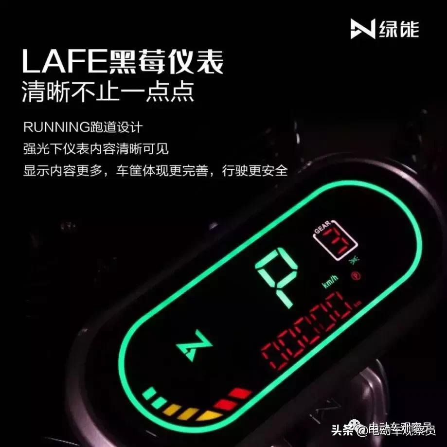 绿能拉菲绿色,绿能拉菲电动车视频