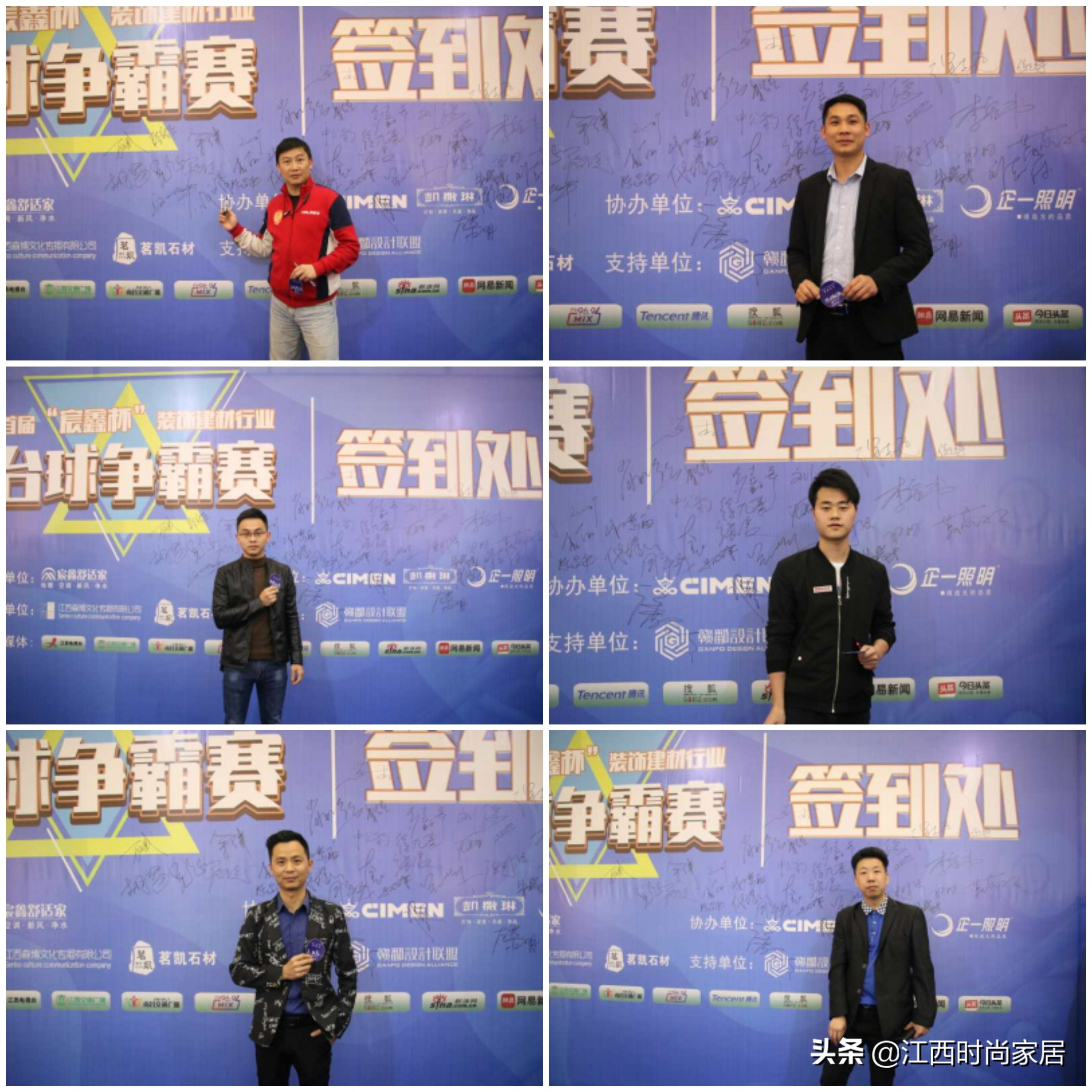 群雄逐鹿杯总决赛,群雄逐鹿比武总决赛