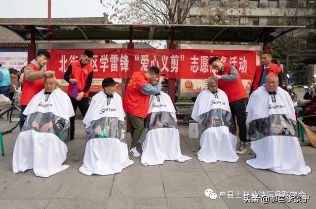 诗画鄠邑摄影大赛,鄠邑区诗画